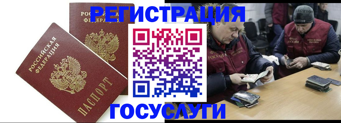 прописка поиск в Новоуральске